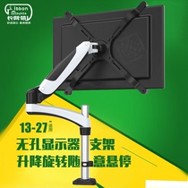 Long Arm Ape Without Hole Display Bracket 15 -27 Inch Computer Hanger Free From Punching Accessories Flex Swivel Lifting