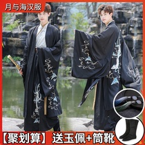  Nine-tailed fox Hanfu male genuine original spring and Autumn fairy elegant handsome ancient style son mens ancient costume couple full set