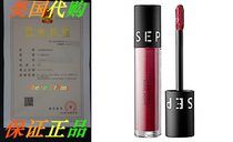 SEPHORA LUSTER MATTE LONG-WEAR LIP COLOR - MULBERRY