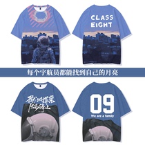 Graduation Class Customized T-shirt Diy Pure Cotton Easy Short Sleeve Five-Sleeve Sports Games with full-body printed logo cultural shirt