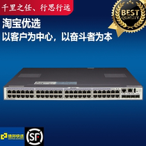 S5700-48TP-SI-AC Huawei 48-port Full Gigabit Layer 3 core Switch