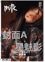 (Out-of-print collection) Cover A Tian Fuzhen milkx MILK X March 2019 Issue 151