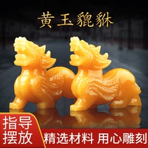 Yellow jade Jade Leopard SWING PIECE NATURAL YELLOW JADE PIEW A PAIR OF SHOP OPENING GIFT LIVING-ROOM LARGE NUMBER PIACHU SWING PIECE