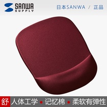 Japan SANWA large size ergonomic wristband memory cotton mouse pad comfort relieves fatigue