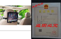 Okra 360° Degree Adjustable Rotating Headrest Car Seat