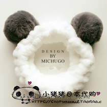 Japan gelato Soft Mian Cute Panda Fur Ball Candy Color Wash face bouquet with small ball hair stirrup hair band