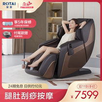 Rongtai massage chair home full body space capsule fully automatic multifunctional luxury electric massage chair RT6880