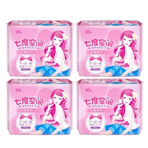 Seven-degree space sanitary napkin daily use silk soft surface layer elegant series ultra-thin cotton aunt towel 4 packs a total of 40 pieces
