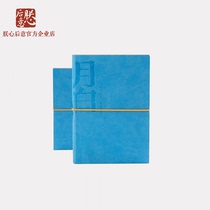 Forbidden City Five Color Handbooks Bookbound Beautifully Simple And Elegant Office Students Creative Notebook Companion Gift