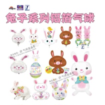 Rabbit theme aluminum foil American imported Easter Bunny Bunny birthday cartoon animal aluminum film balloon
