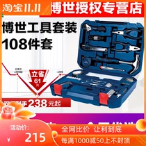 Bosch multifunctional home repair hardware tool set storage box woodworking toolbox tool box 108 sets