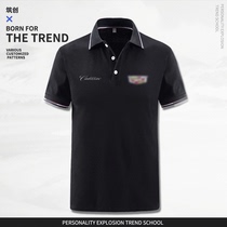 Cadillac Car Standard Polo - tied short - sleeve T - shirt car 4s shop clothes custom work clothes for men and women