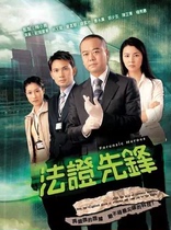 Dishwasher DVD (Forensic Pioneer 1) Ouyang Zhen Huamun Jiahui 30 Set of 2 Disc (Bilingual)