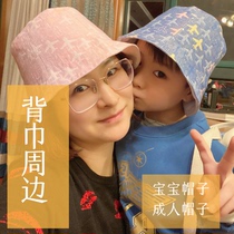 (Back Towels Perimeter) Benie Xiaobao Co-brand POPODINO HANDWOVEN SHAWL COLLAR TOWELS BAG