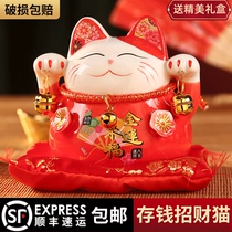 Zhaocai cat living room shop opening small ornaments ceramic creative gifts Gift Gift Piggy Bank wealth cat savings pot