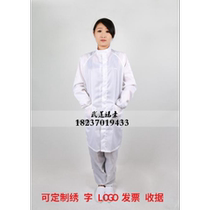 Non-stick fur stand collar zipper gown dust-free clean static work clothes dust-proof anti-static clothing laboratory white pink