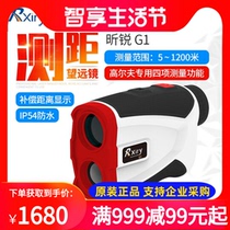 Rxiry Rxiry laser rangefinder G1 measuring instrument laser outdoor golf Ranging Telescope 1300 yards