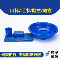 New fire rescue wash-wash suit stainless steel mouth cup dental cylinder washbasin soap box towel