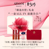 (New Years Eve Gift) Amarinzhen to choose red tube Three-color gift box Classic lip glazed lipstick with red nourishing display and sending girlfriend
