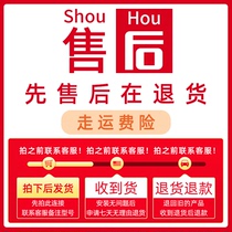 After-sales deposit 100