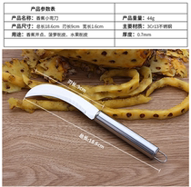 Small household peeling knife fruit peeler planer knife potato old-fashioned household fruit carrying device multi-functional peeler