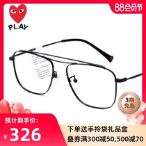 Rei Kawakubo glasses frame female retro glasses frame male Korean version of the tide net red has a degree personality square eyes 5930