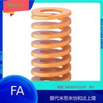Rectangular coil spring type TF10-20 25 30 35 40 45 50 55 60 65