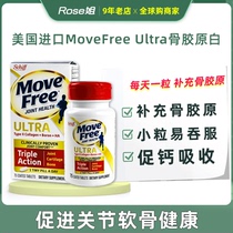 MoveFree Ultra Collagen Joints Vitalis Chondroitin Gold with White Bottle 75