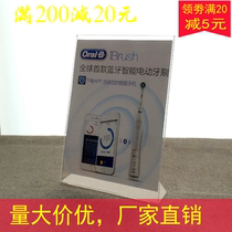Thick 2mm card A5 15 * 21cm display card acrylic table table price card