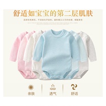 Baby shirt autumn and winter thickened warm men and women baby cotton pajamas long sleeve newborn triangle Belly Belly