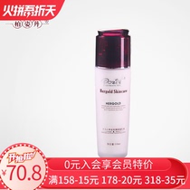 Bergine Gold Rose Moisturizing Lotion 110ml Water Tonic Moisturizing Lotion Face Cream