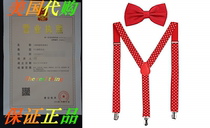 Satinior Suspender Bow Tie Set Clip On Y Shape Adjust Br