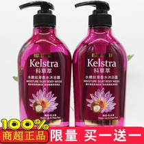 Xianwina grass extract supple and silky perfume fragrant shower gel water lily luxury fragrance bath liquid milk