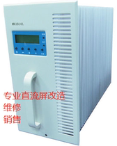 MK1B10L MK1A20L brand new original high frequency switching power supply direct screen Charger Module sales and maintenance