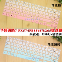 15 6 inch ASUS ASUS Breaking Dawn 7 PX574FB P3540F PRO574F notebook keyboard protection film