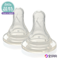 Japan imported Betta Bette Pacifier bottle special Diamond series round hole cross X hole silicone standard