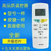 Daikin air conditioning remote control ARC470A11 FTXH325LC-W FTXB335LC-W5FTXB335L
