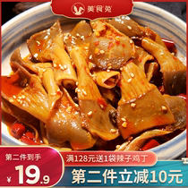 Gourmet rabbit spicy duck sausage head spicy duck county duck claw spiced spicy snacks 150g