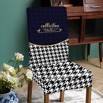 Modern minimalist universal chair sleeve elastic telescopic dining table Computer Ligue hotel chair cover cushion stool cover