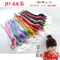 JD new Korean extended rubber band childrens hair ornaments Candy color replacement rubber band sweet meatball head DIY head rope