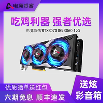 AX E-sports rebel RTX3070 8G 3060 12G graphics desktop computer games e-sports 3080TI graphics card