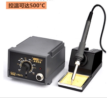 Professional welding wire machine thermostatic soldering iron electric soldering iron tool suit thermostatic 350W tin welding welding