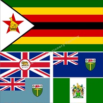 0 Zimbabwe Flag Historical Flag Various sizes can be set to be bookable