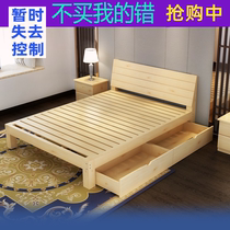 One meter eight wood board bed solid wood bed board single row skeleton bedroom lying 1 meter bed solid wood bed can be removed big bed