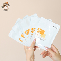 Chestnut home spot application Erjia mask astaxanthin transmission acid bulb film Green film Centella asiatica mask