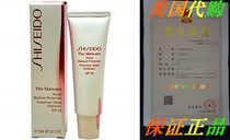 Shiseido The Skincare Tinted Moisture Protection Sunscreen f