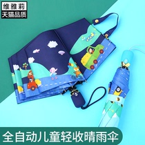 Fully automatic shrink children umbrella female pupils boys folding light small school Electric Rain gear parasol