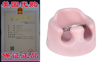 Bumbo Baby Infant Floor Seat Light Pink