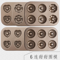 6 consecutive 12-die doughnut Maffin cake Cup DIY oven mold baking tray baking tools utensils