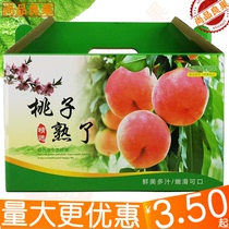 10 Jin yellow peach packaging gift box portable Frost red box gift box Golden Autumn Water honey sweet nectarine carton beads